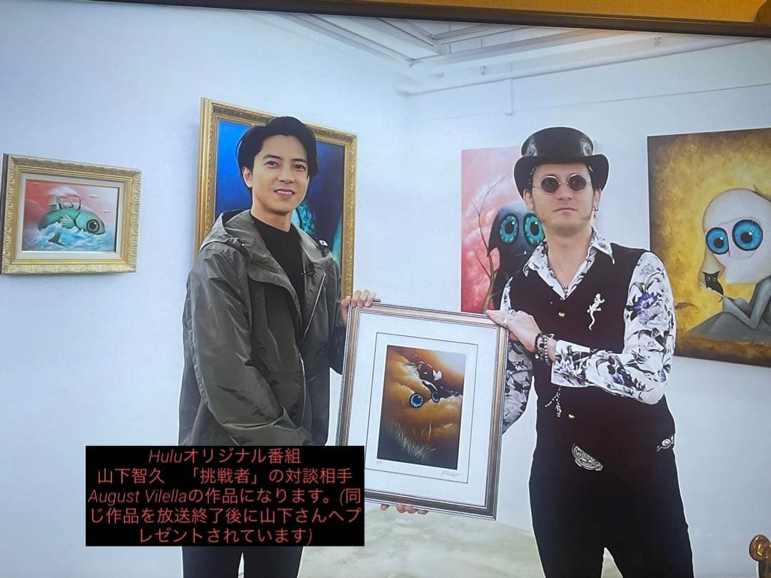 超激レア‼︎ 山下智久　山P対談　August Viella限定版画 超激レア‼︎ 山下智久 山P対談 August Viella限定版画 - メルカリ