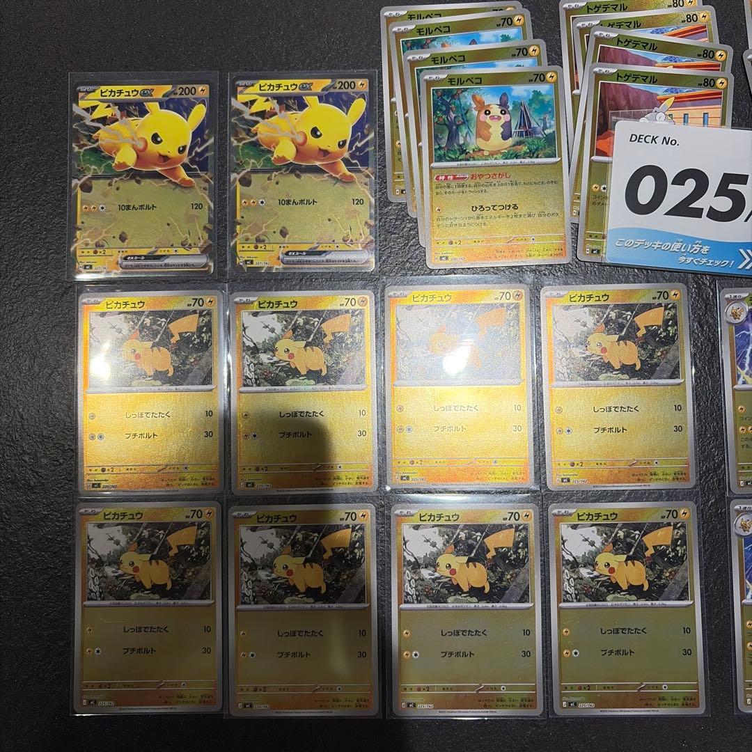 24h値下げ】スタートデッキ100 25番 ポケモンまとめ売り 2セット 不揃