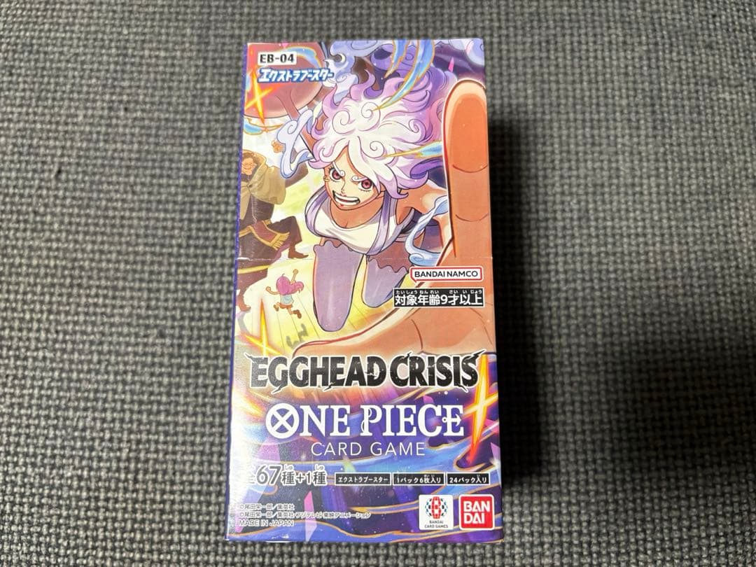 ワンピースカードエクストラブースター EGGHEAD CRISIS テープカット