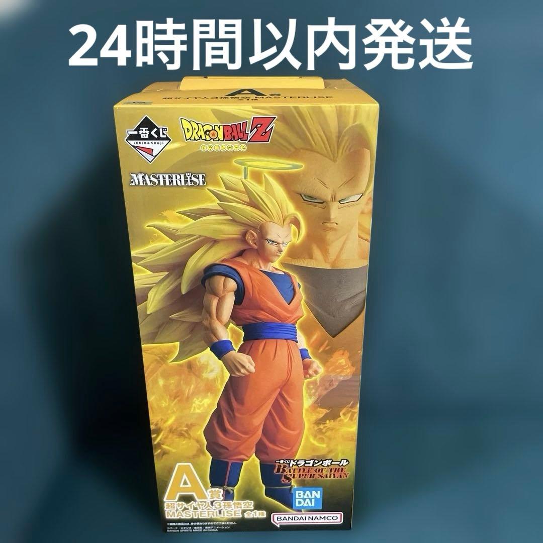 未開封　一番くじ ドラゴンボール A賞 超サイヤ人3 孫悟空 フィギュア