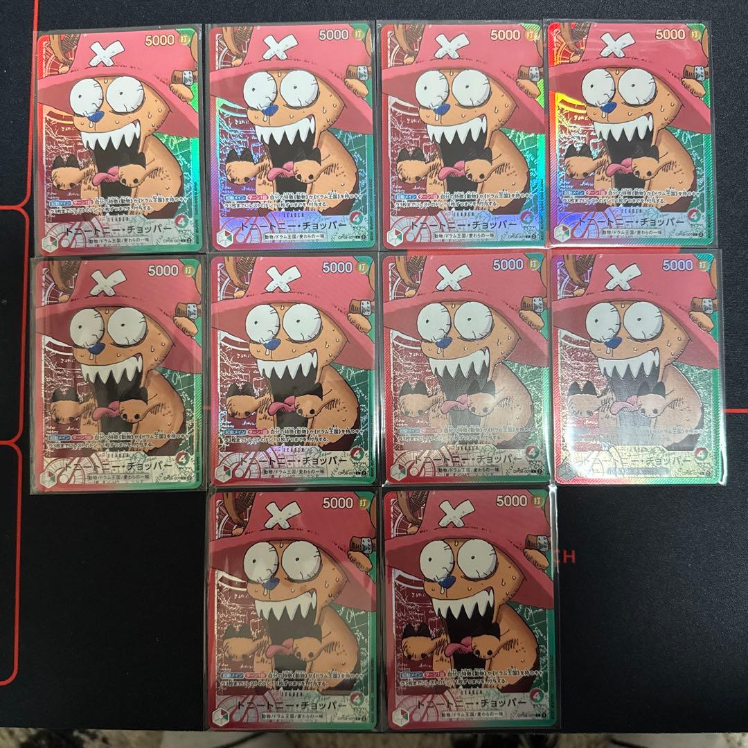 新品】ワンピースリミテッドカードコレクション BASE SHOPチョッパー