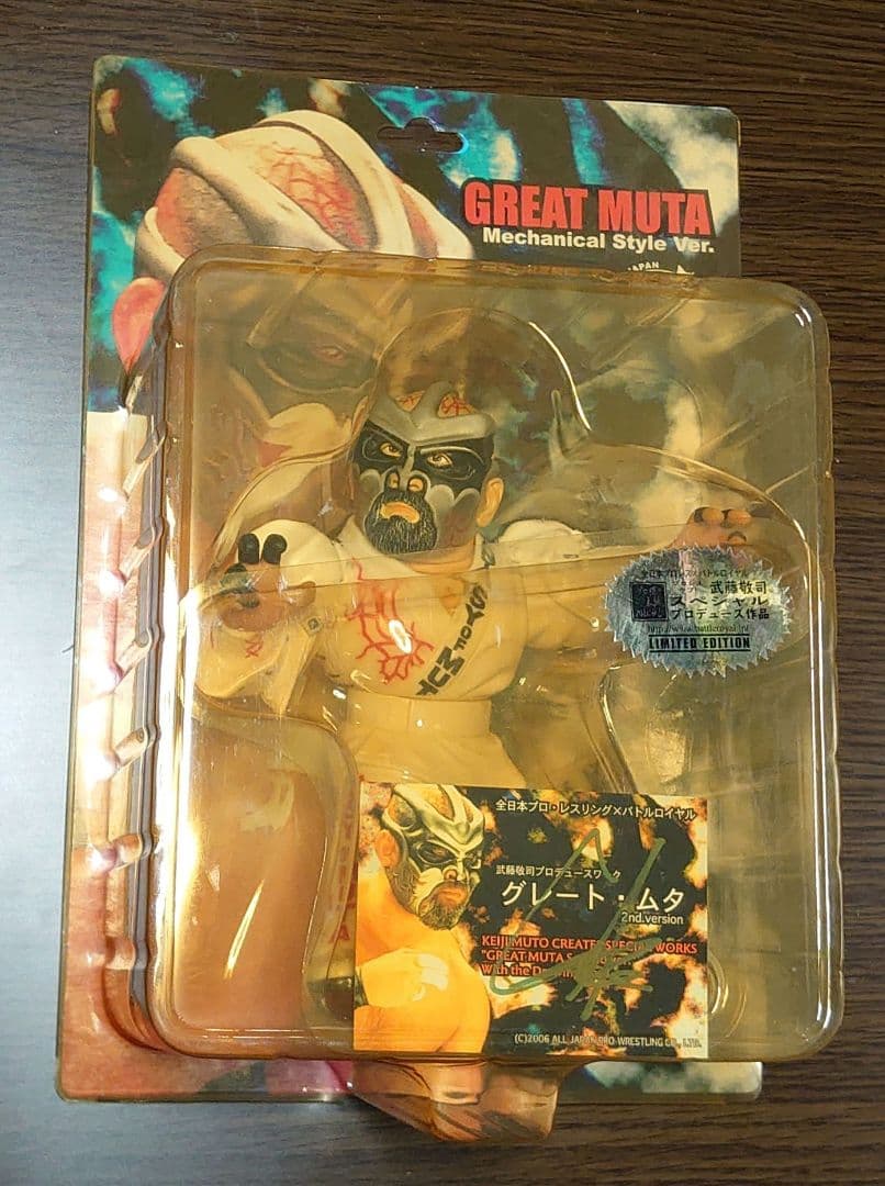 HAOコレクション グレート・ムタ 限定版 白（Gムタサイン）