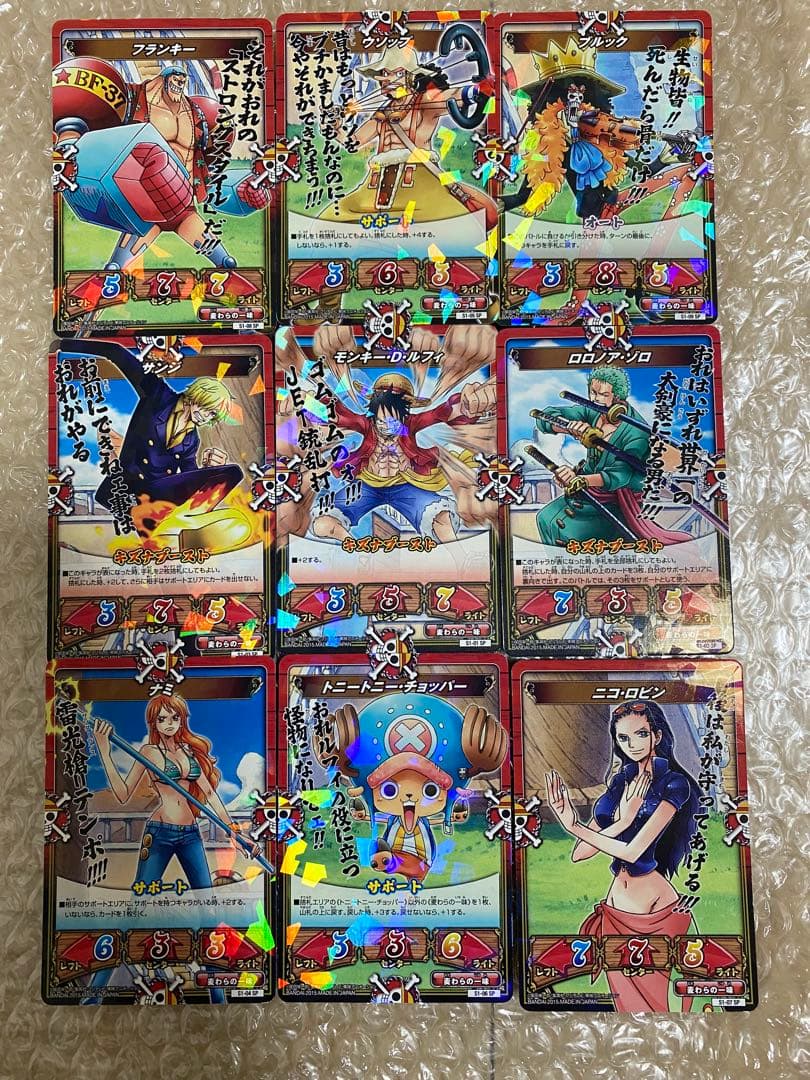 ワンピース キズナブーストカードバトル