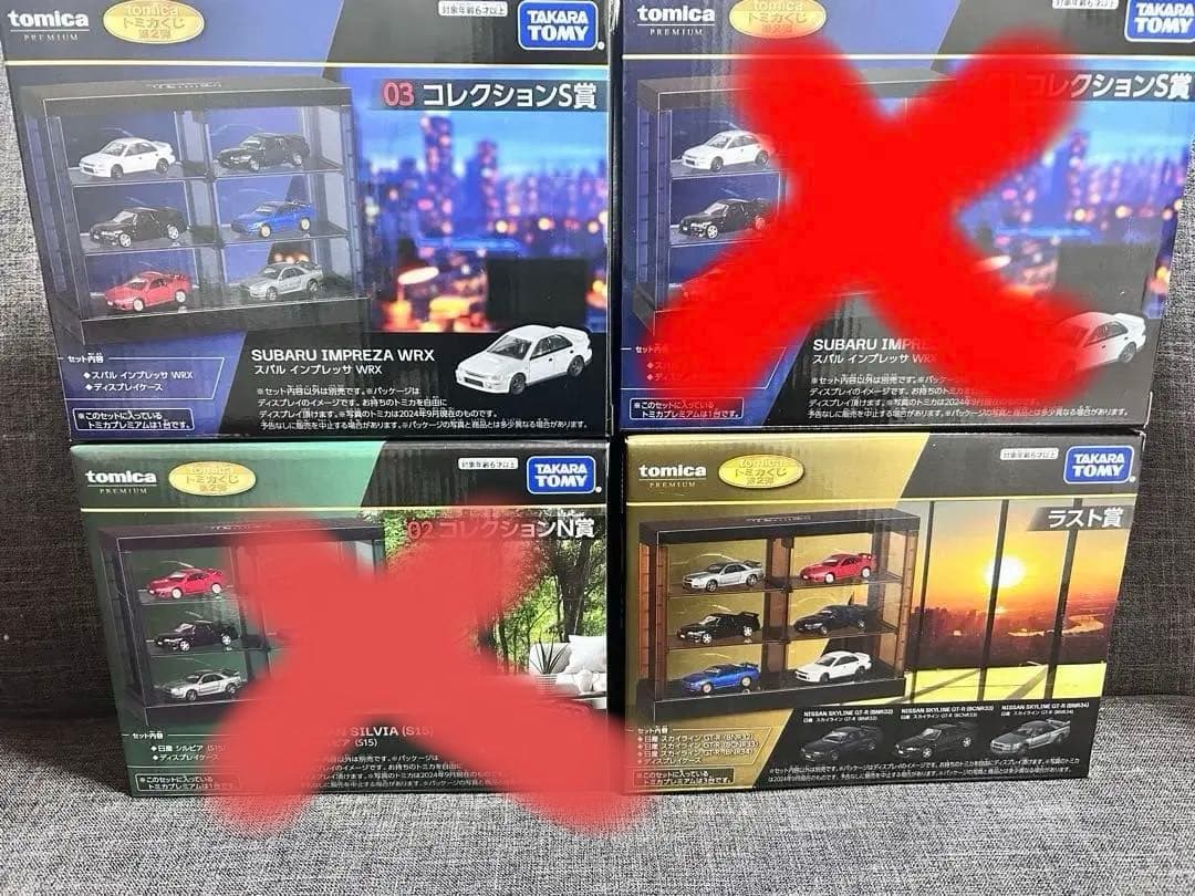 トミカくじ セット販売