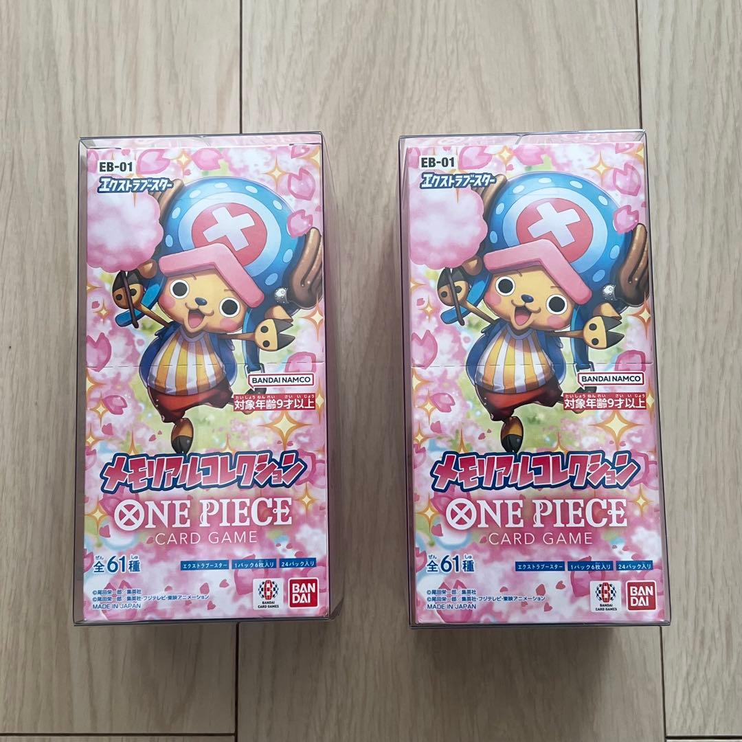新品 ONE PIECE エクストラブースター メモリアルコレクション 2box エクストラブースター メモリアルコレクションの開封シミュレーター