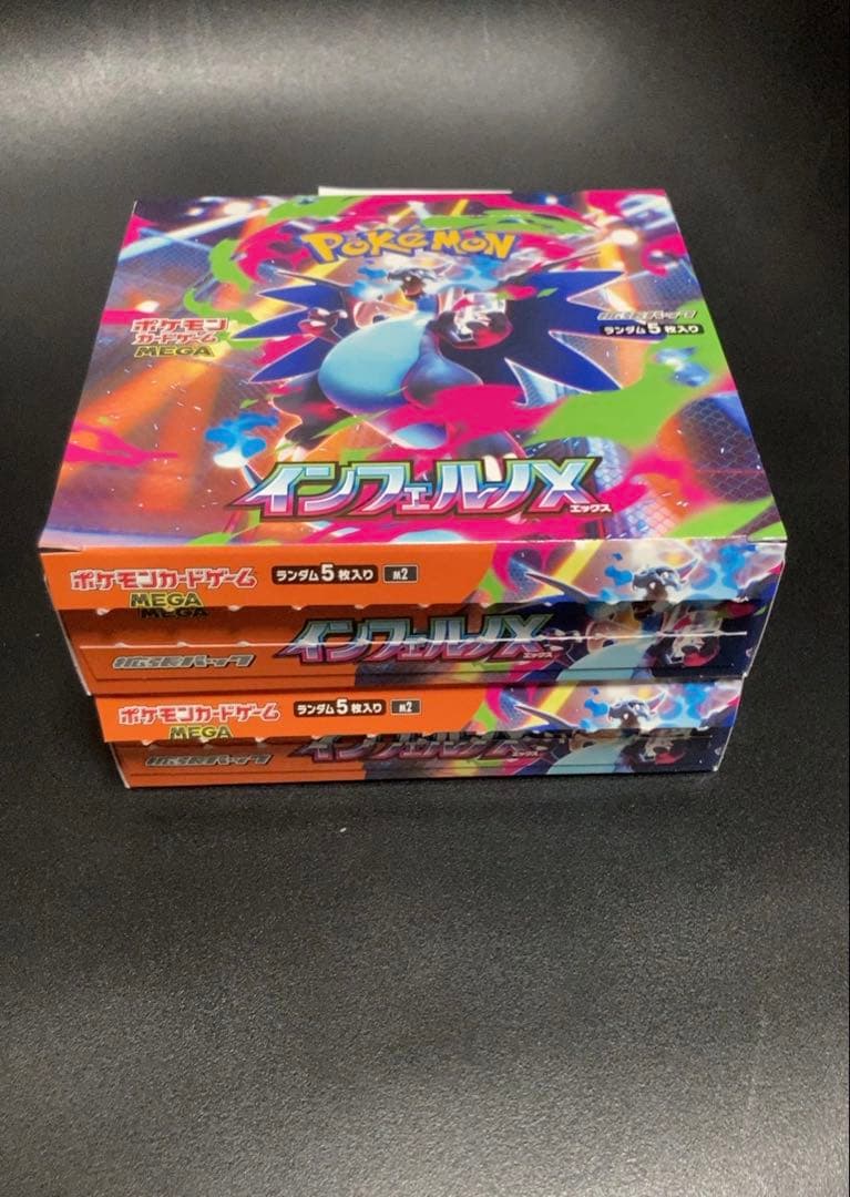 ポケモンカードゲーム palpmte