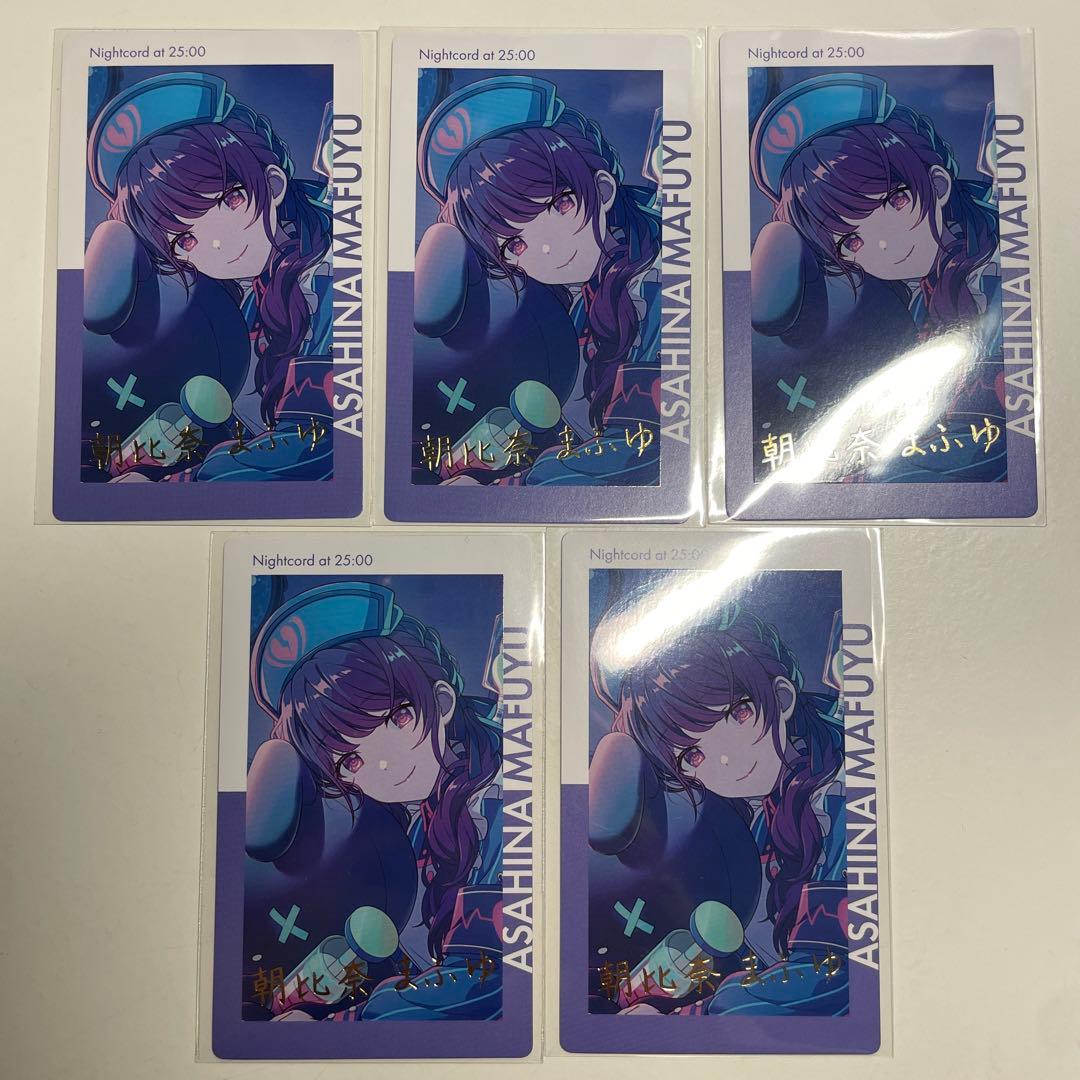 プロセカ エピカ 朝比奈まふゆ 24c 箔押し - メルカリ