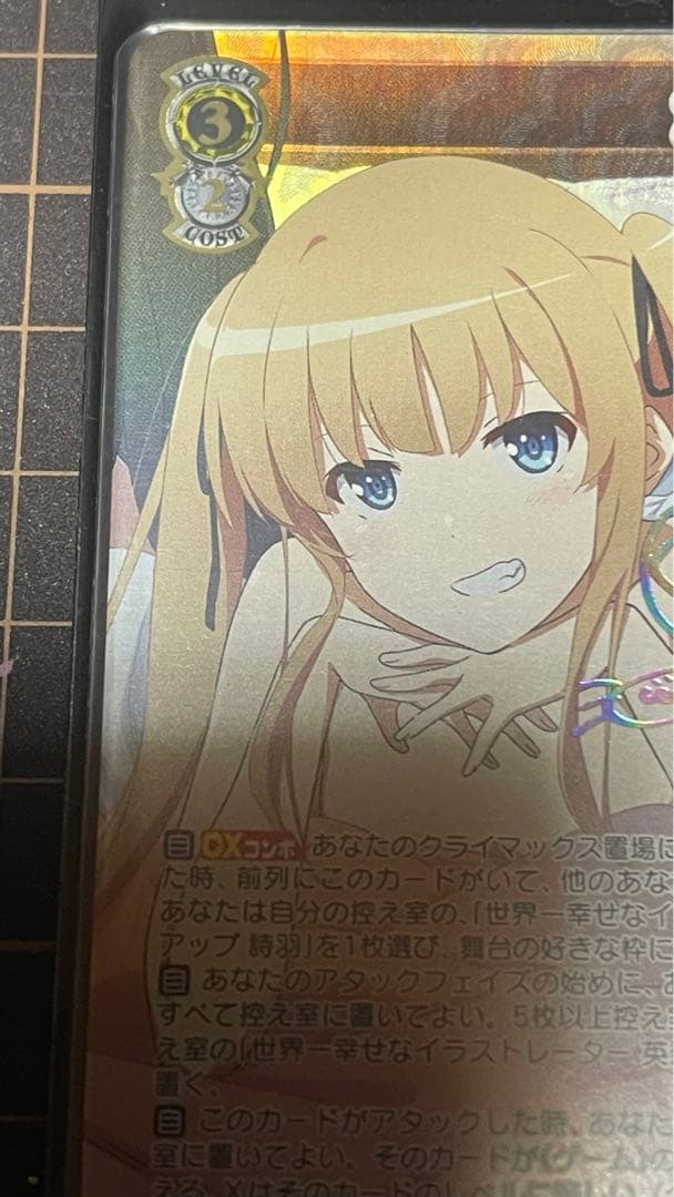 PSA10】ヴァイスシュヴァルツ 世界一幸せなイラストレーター英梨々 SEC