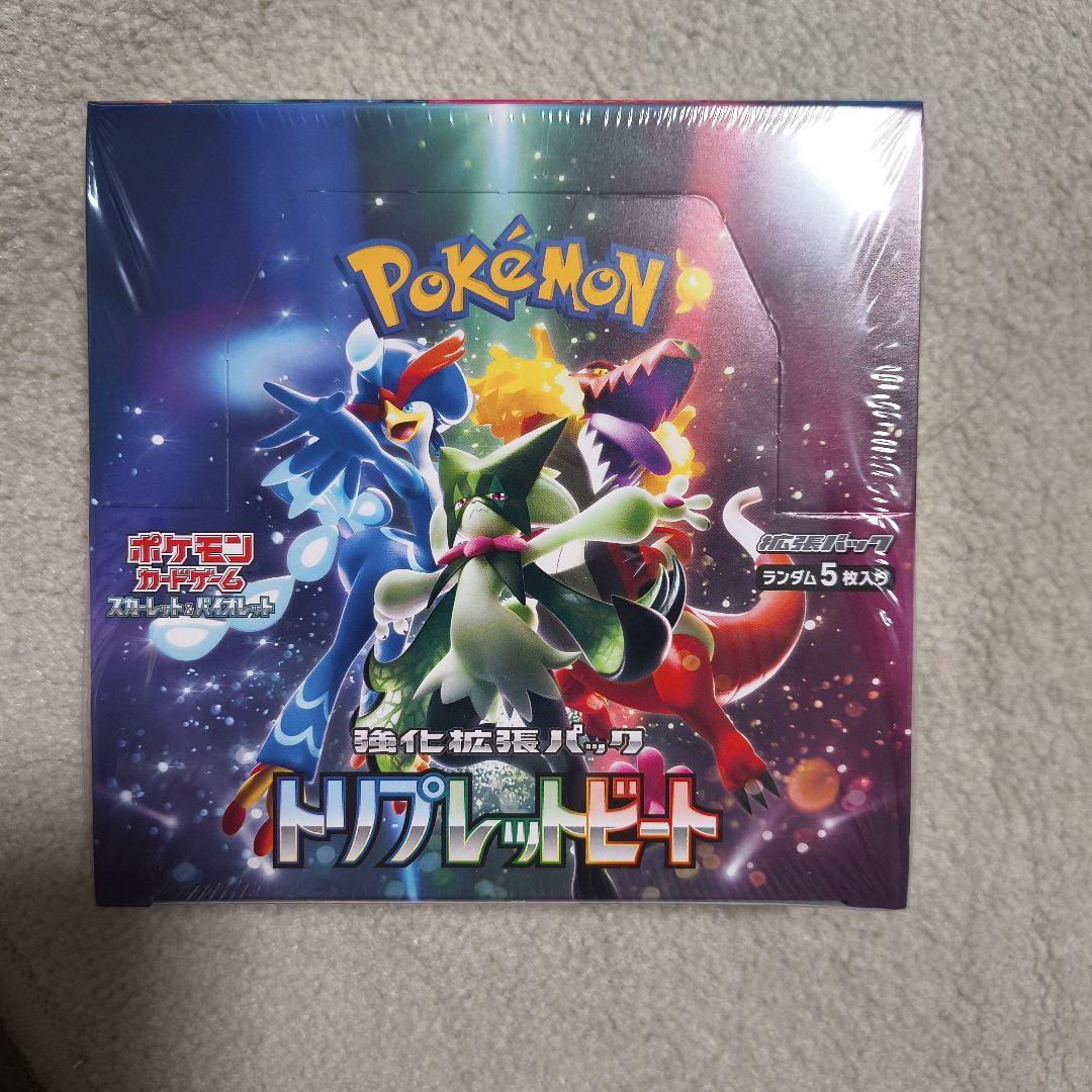 新品未開封】トリプレットビート シュリンク付き box - メルカリ