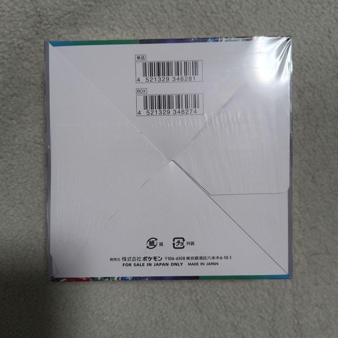 新品未開封】トリプレットビート シュリンク付き box - メルカリ