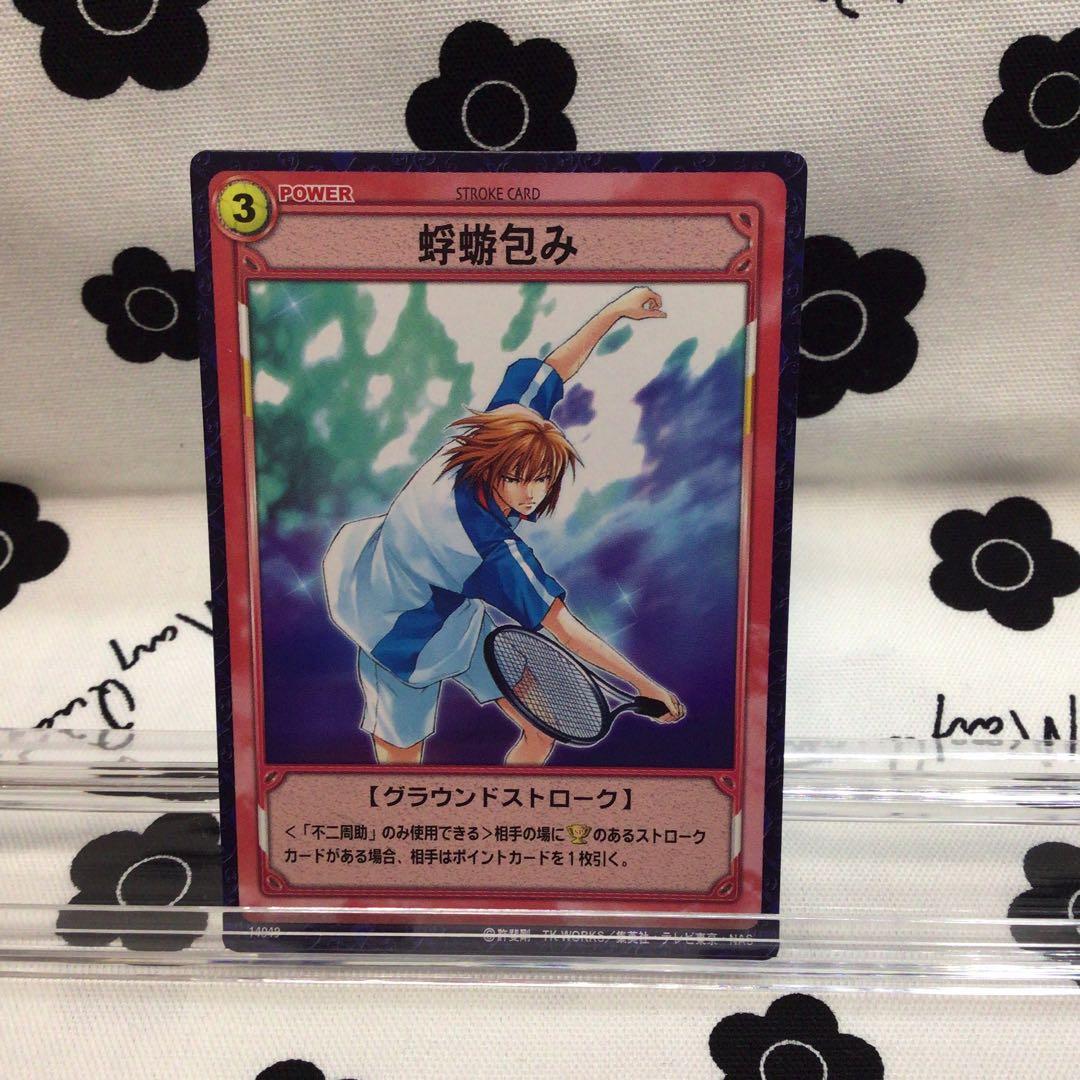 テニスの王子様 カード TCG 蜉蝣包み 不二周助 - メルカリ