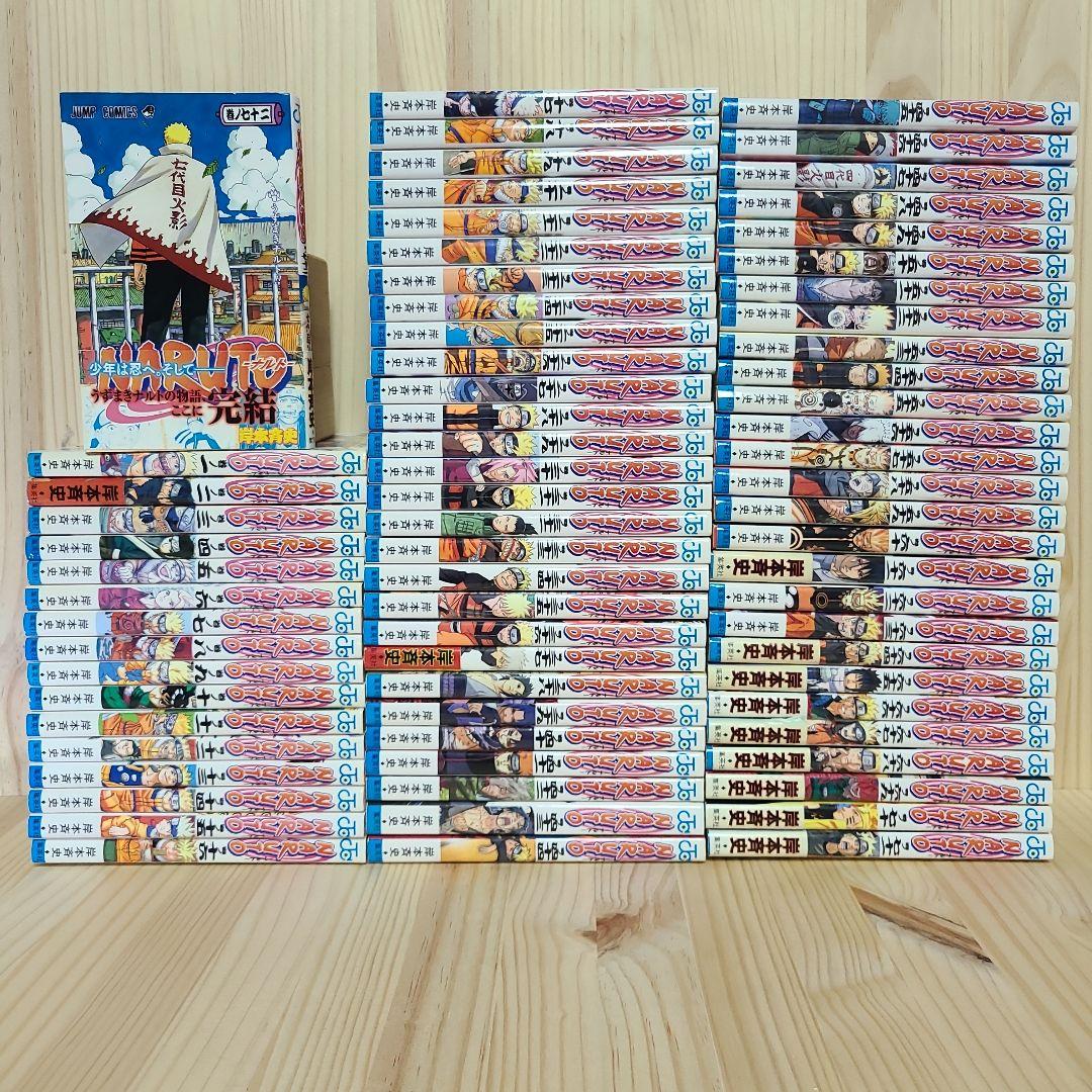 NARUTO―ナルト1-72 完結 全巻 + おまけ『陣の書』+『外伝』 - メルカリ