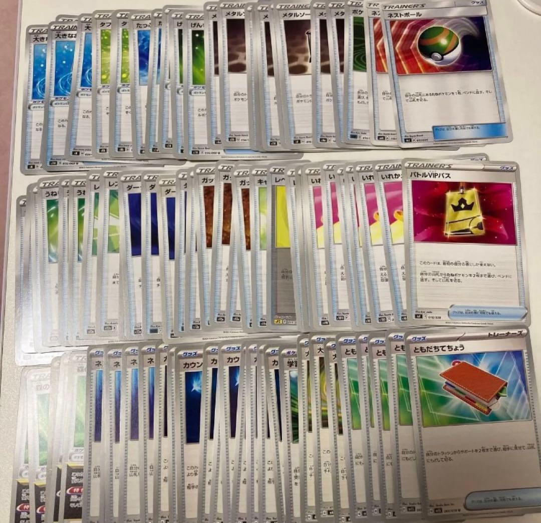 ポケモンカード エクストラ デッキパーツ グッズ 汎用カードまとめ売り
