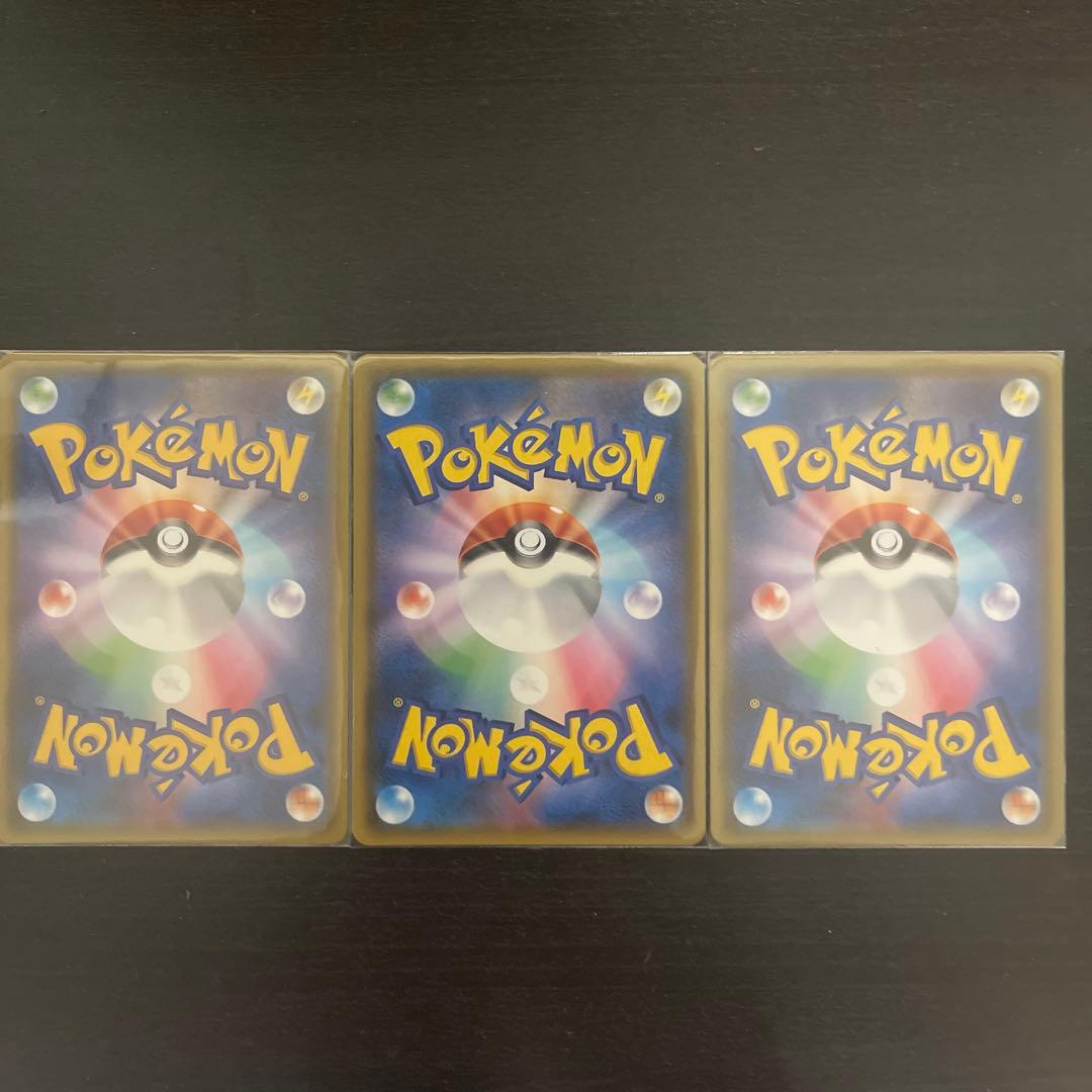 ゲッコウガGX SSR ×1 HR ×1 ゲッコウガ&ゾロアークGX SR ×1 - メルカリ