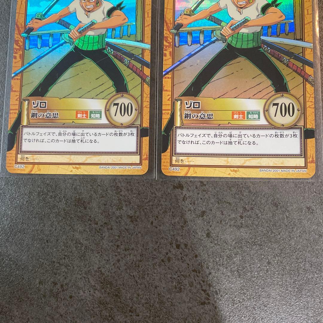 ワンピースカードダス C492 ゾロ - メルカリ