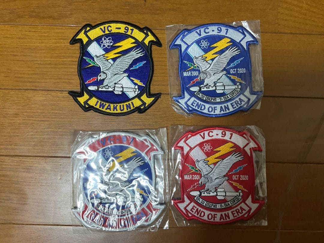 海上自衛隊　第91航空隊　VC-91 解体記念パッチ3枚　通常パッチ 4枚セット