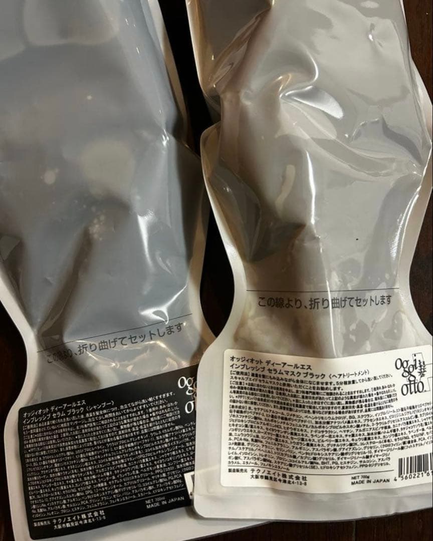 オッジィオット　ブラックシリーズ