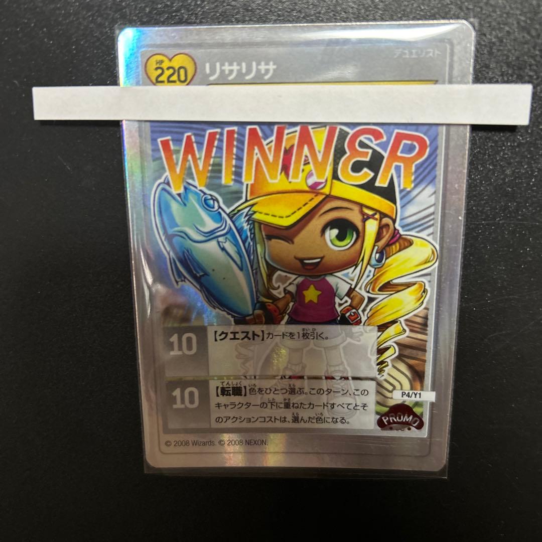 メイプルストーリー トレーディングカードゲーム リサリサ P4/Y1