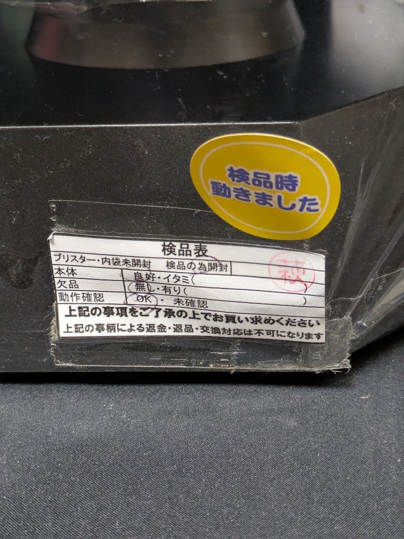 日*1様 ダース・ベイダー 1/1サイズマスク MASK 冷蔵庫 - メルカリ