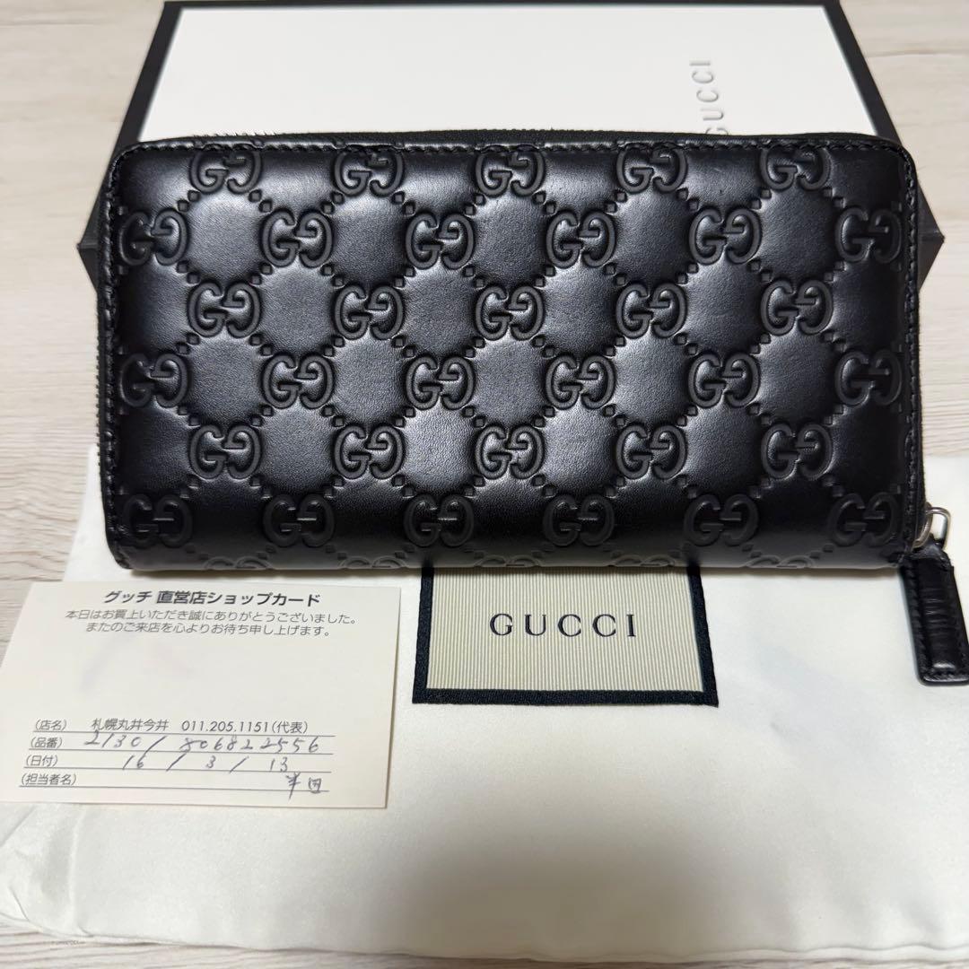 GUCCI ブラック レザー 長財布 GGパターン