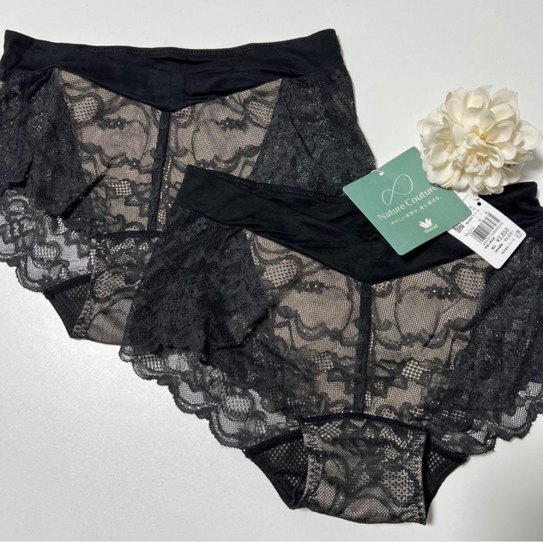 くまたんWACOALの高級ラインNature Coutureワコール6枚