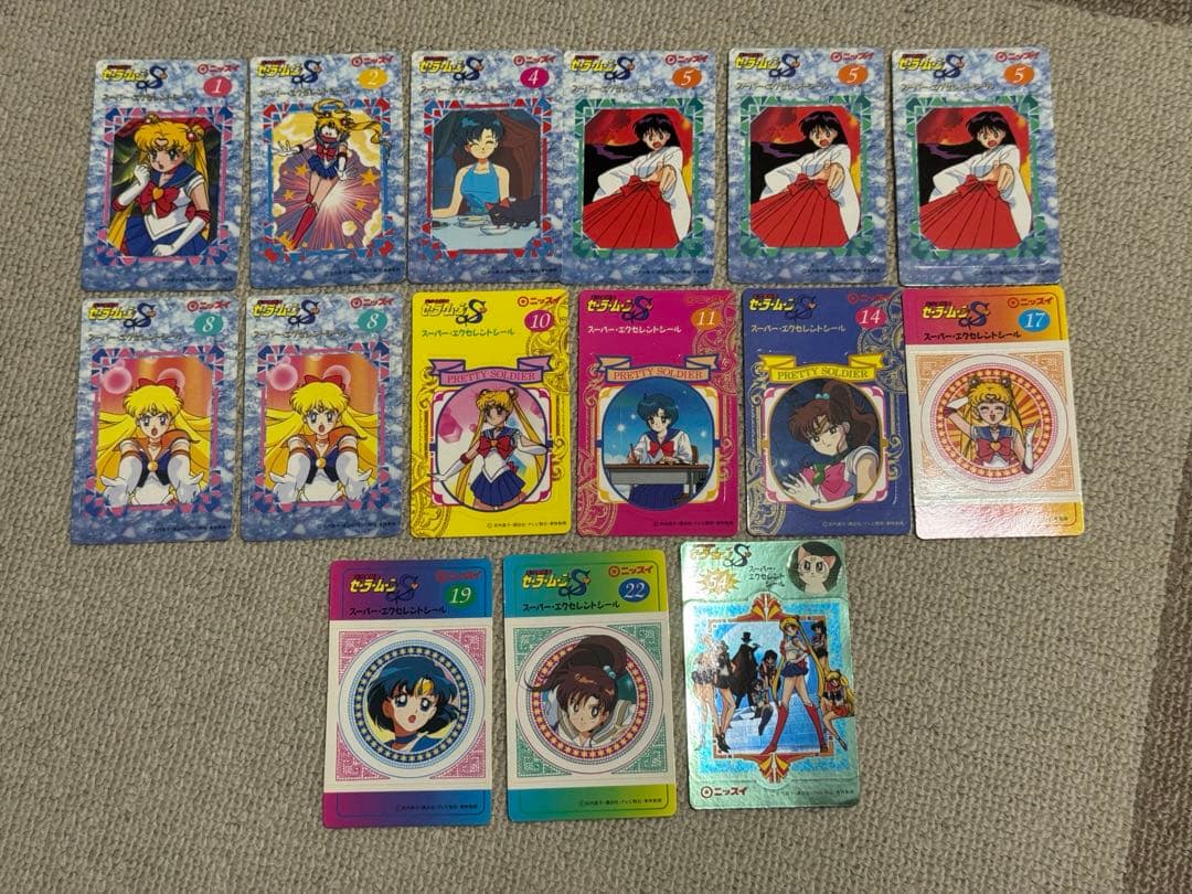 セーラームーンS ムーン・エクセレントシール 15枚 - メルカリ