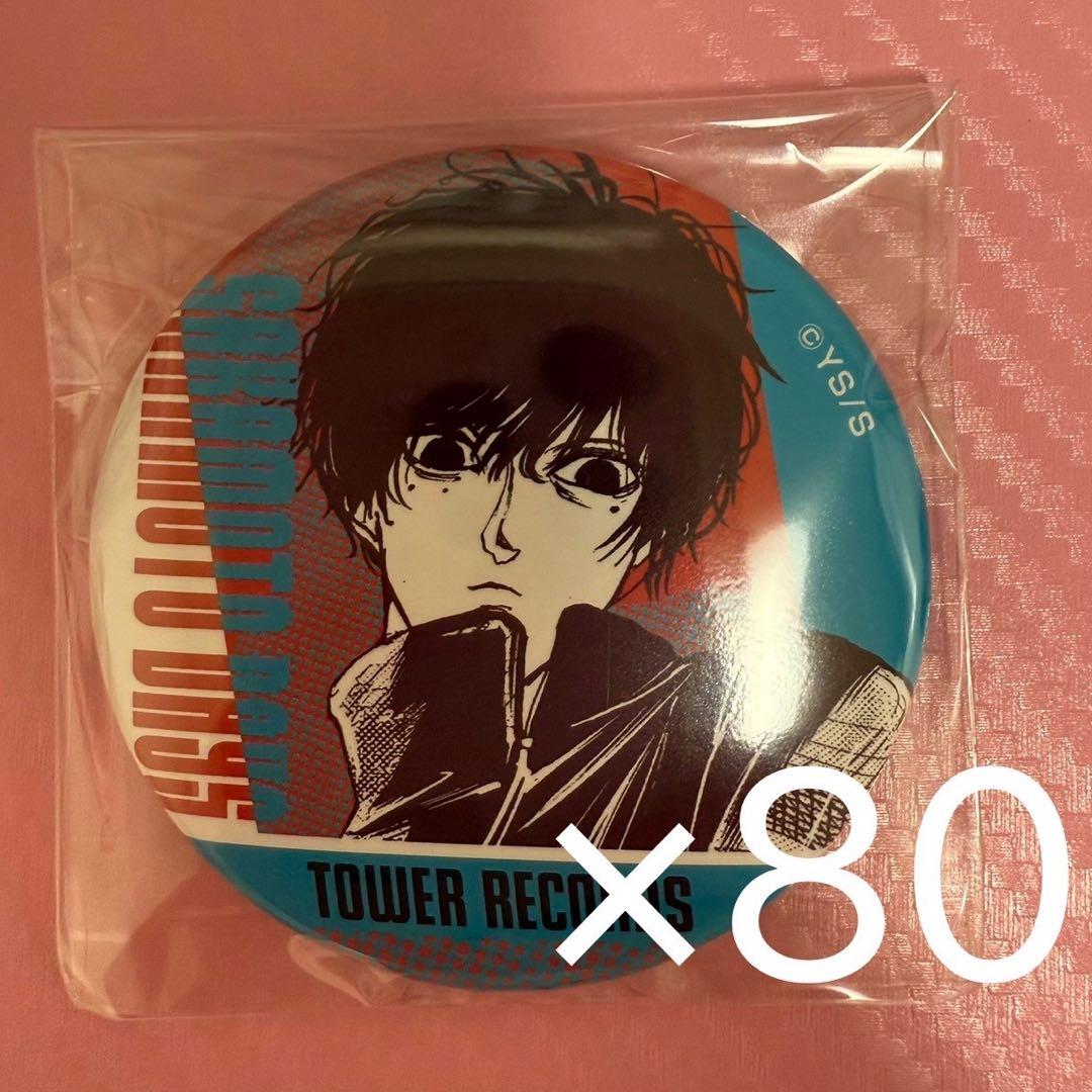 最終値下げ　勢羽夏生　タワレコ　タワーレコード　缶バッジ　80点