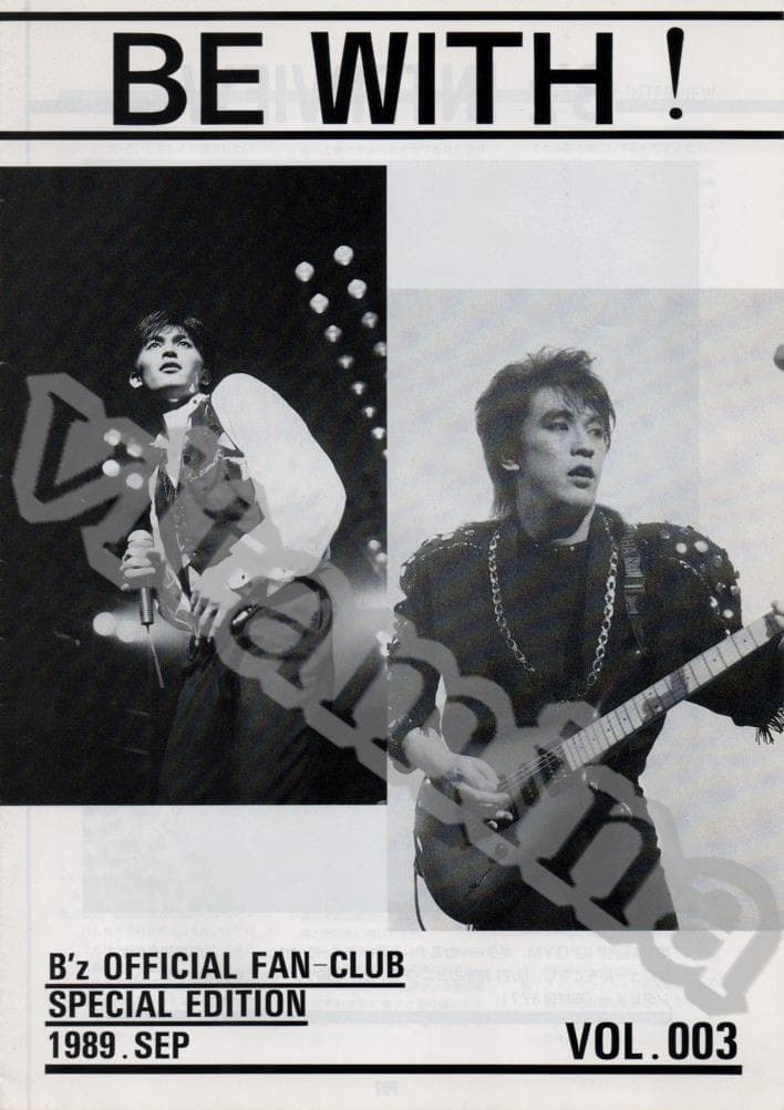 ☆【希少・1989年】B'z　ファンクラブ会報　003　松本孝弘　稲葉浩志