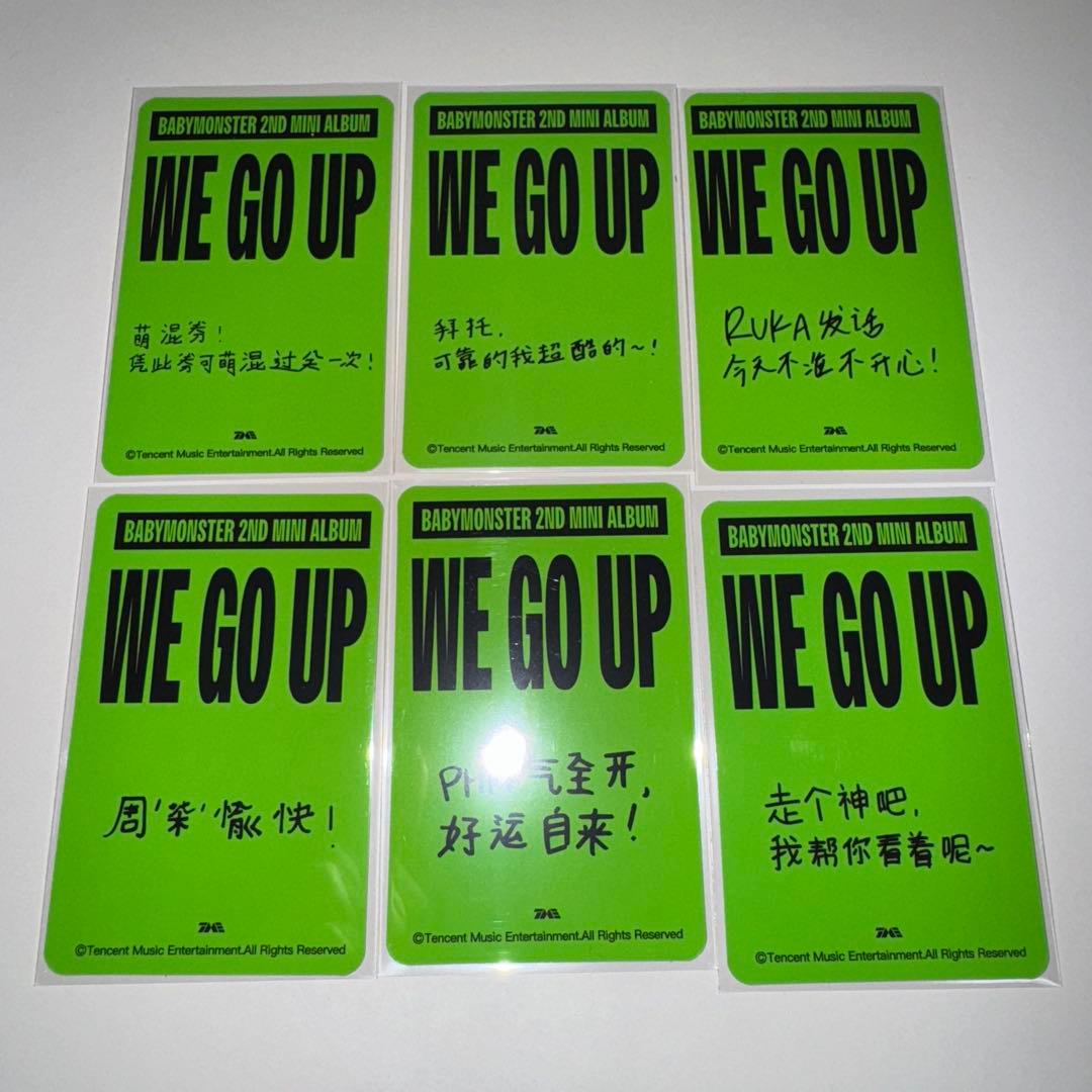 babymonster QQmusic 中国限定 トレカ 6枚セット 3星 - メルカリ