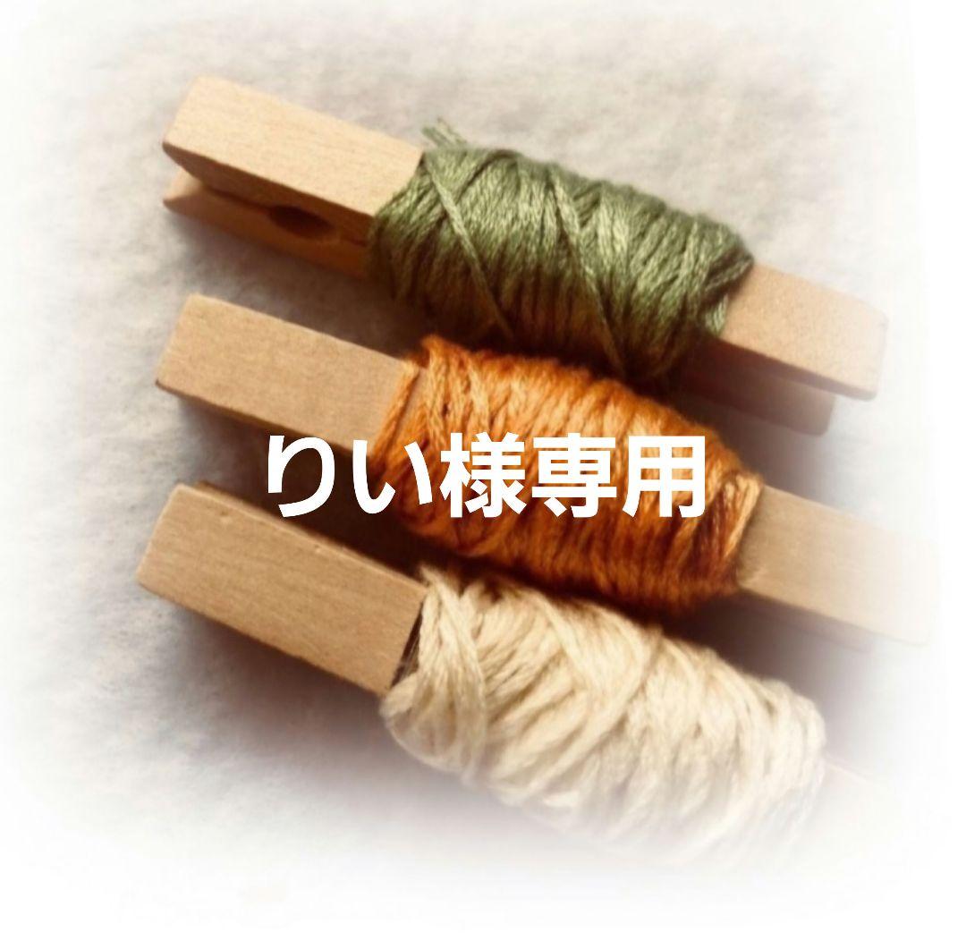 専用)❁hAnafany❁ 立体刺繍　ブローチ