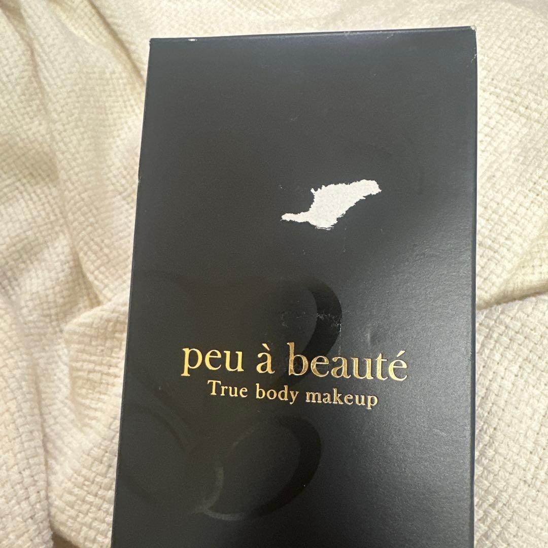 peu à beauté F.I.R. EXTRA BODY CREAM