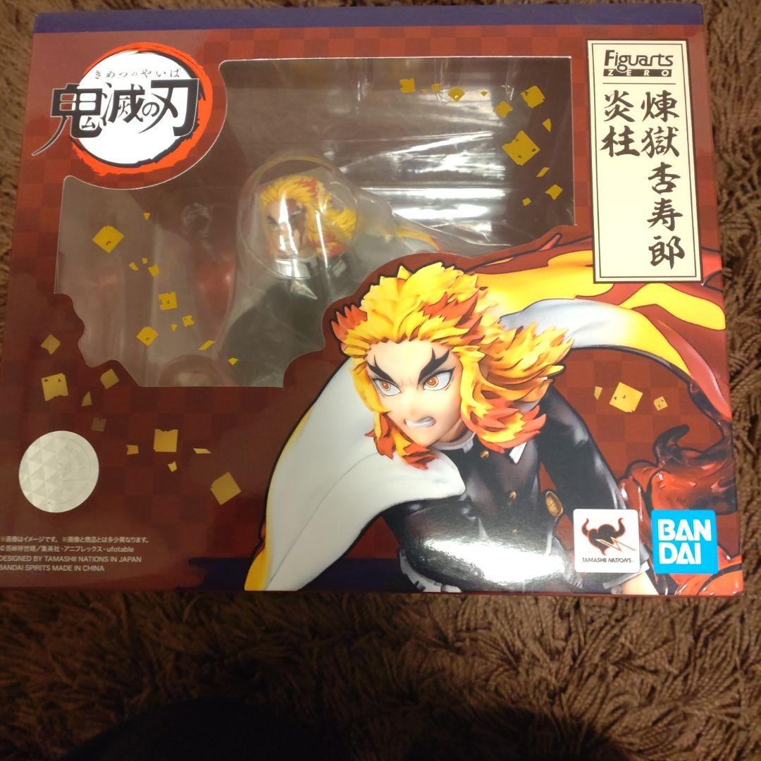 フィギュアーツゼロ　煉獄杏寿郎　ブリスター未開封