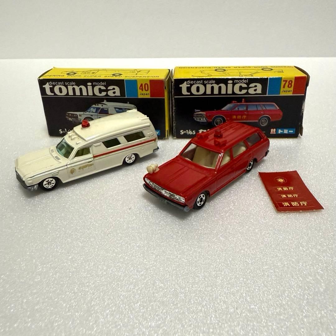 トミカ日本車シリーズ セドリック消防車 トヨタ救急車1Eホイール 2台