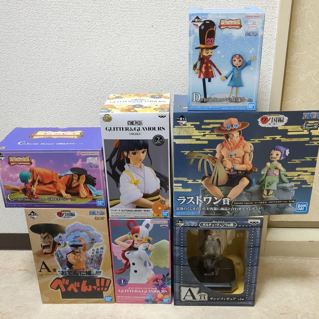 スペクトルマン 三つ首竜 メタリックグリーン zero