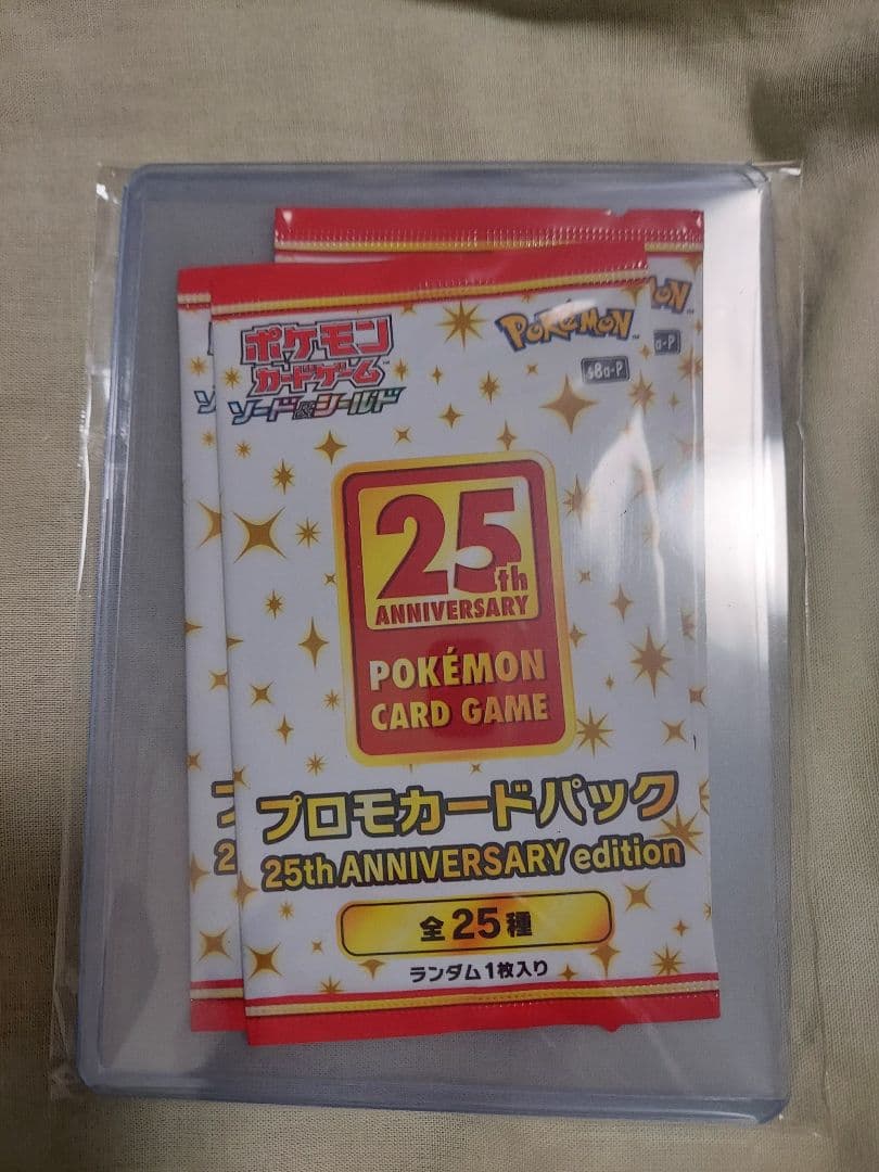 k*8様 ポケモンカードゲーム 25th プロモカードパック 楽天市場】ポケモンカードゲーム ソード＆シールド プロモカードパック