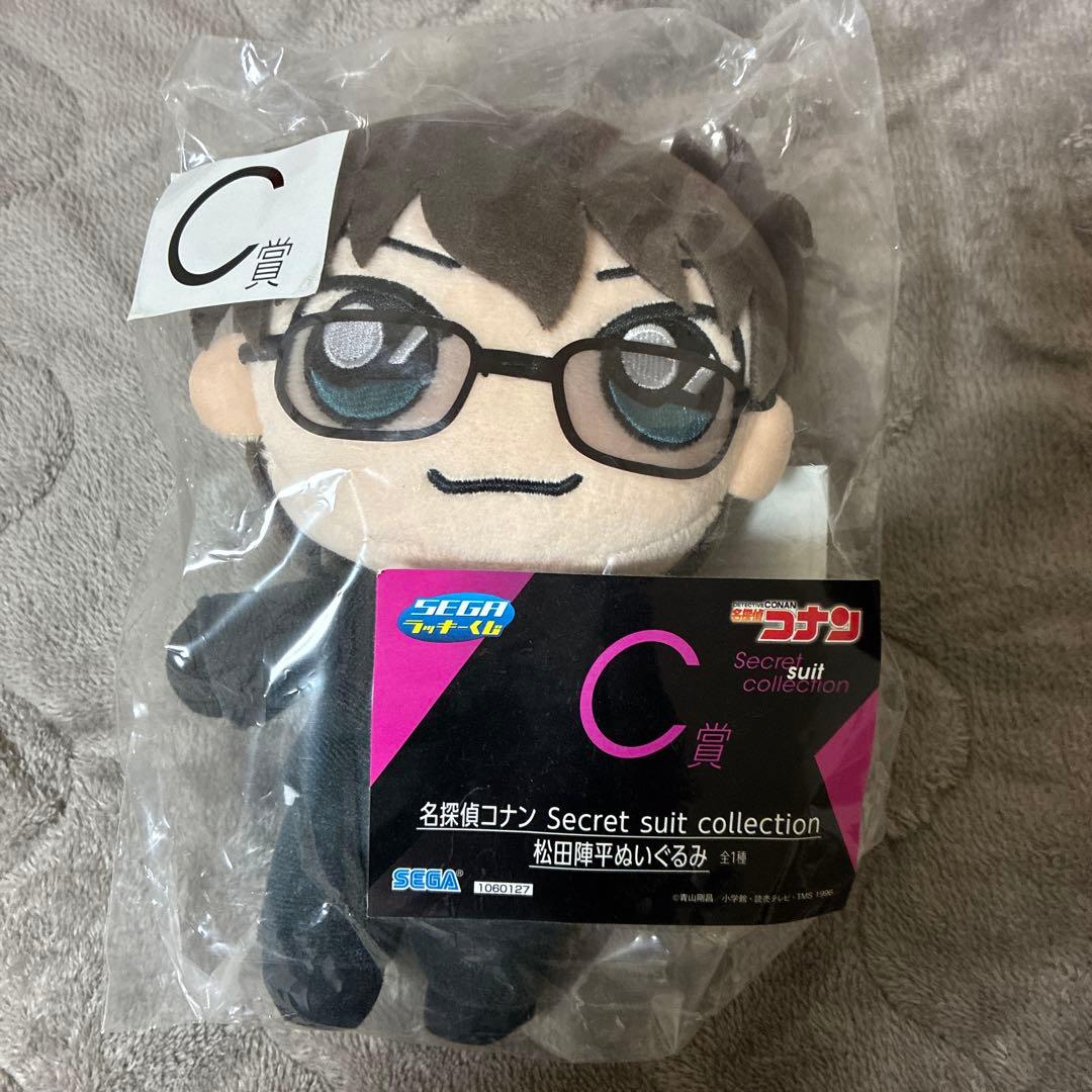 名探偵コナン 松田陣平ぬいぐるみ - メルカリ