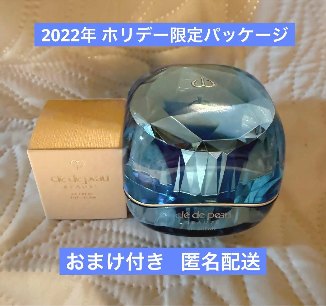 クレドポーボーテ ラクレーム 2022年 ホリデー限定パッケージと特製サイズ5g