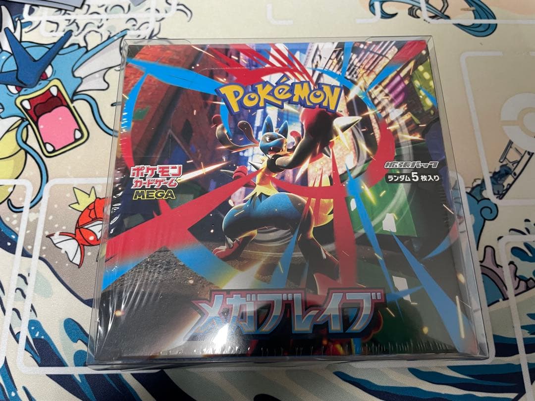 メガブレイブ　未開封ボックス　シュリンク付き　ケース付き　DOPA当選品 ポケカ