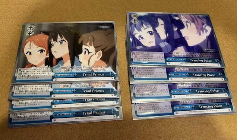 ヴァイスシュバルツ デレマス Trancing Pulse デッキ - メルカリ