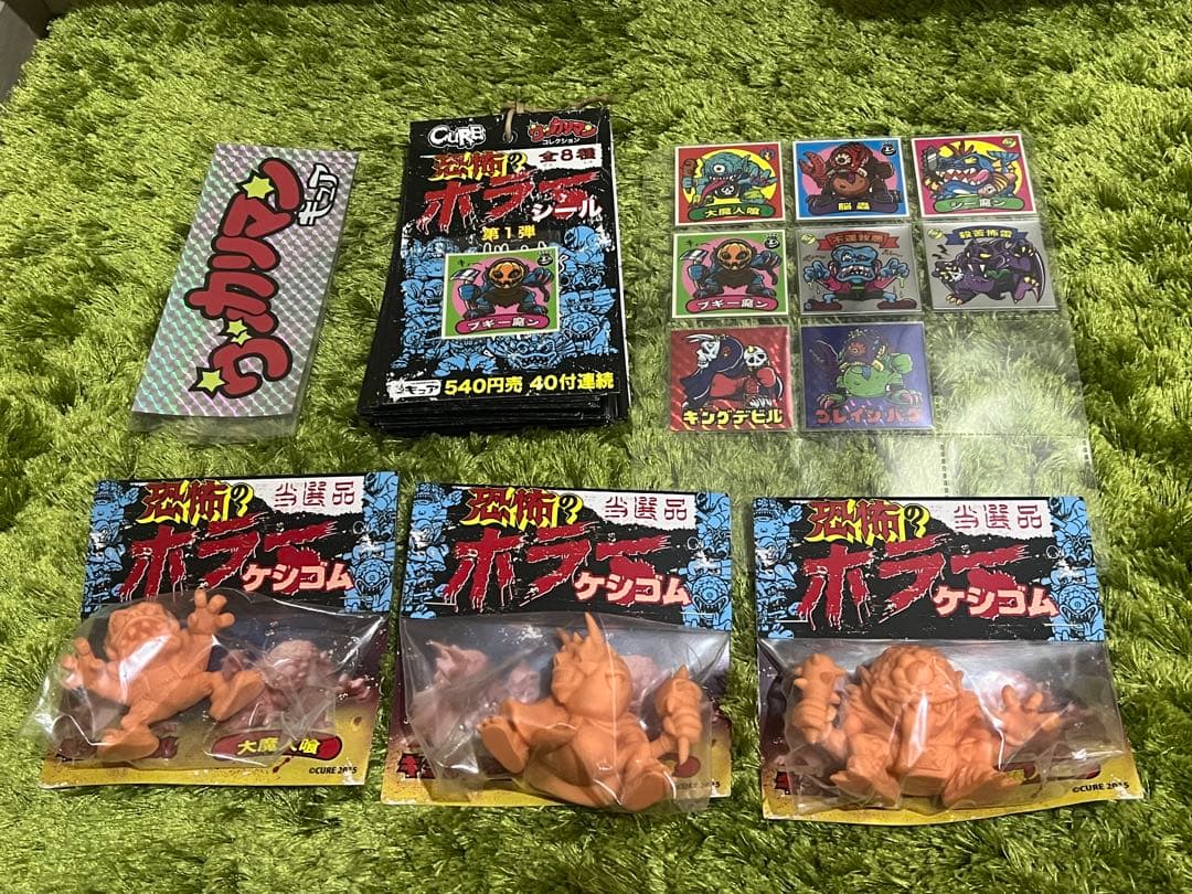 CURE 恐怖のホラーシール ウッカリマン 当選品 消しゴム フィギュア 非売品 CURE 恐怖のホラーシール ウッカリマン 当選品 消しゴム フィギュア
