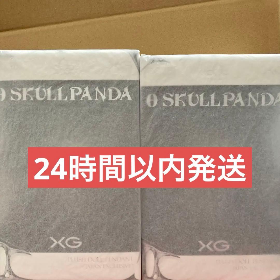 新品未開封 SKULLPANDA スカルパンダ XG コラボ 日本限定 2個