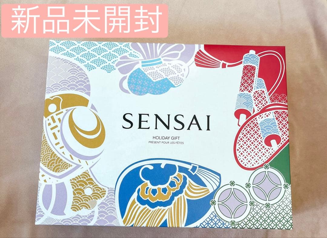 【新品未開封】センサイ　ホリデーギフト　ｂ　2025