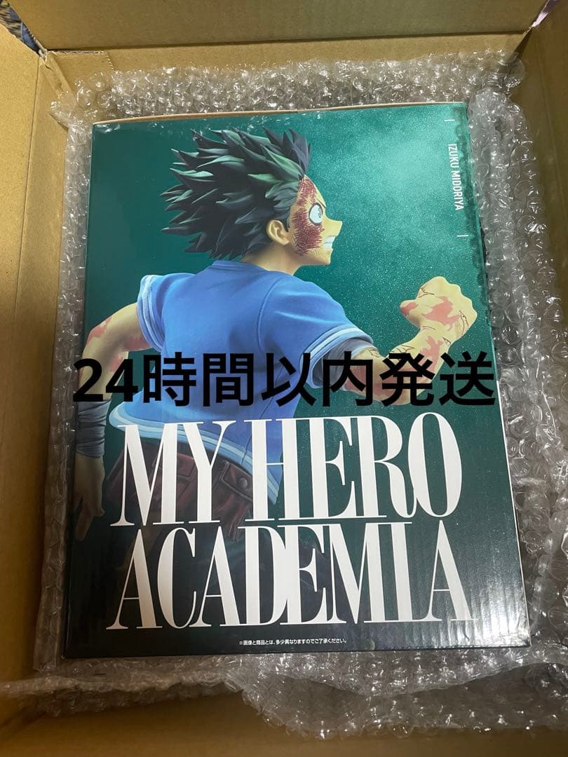 一番くじ ヒロアカ 紡がれる想い C賞 緑谷出久 頑張れデクフィギュア 一番くじ 僕のヒーローアカデミア 紡がれる想い C賞 緑谷出久 頑張れ