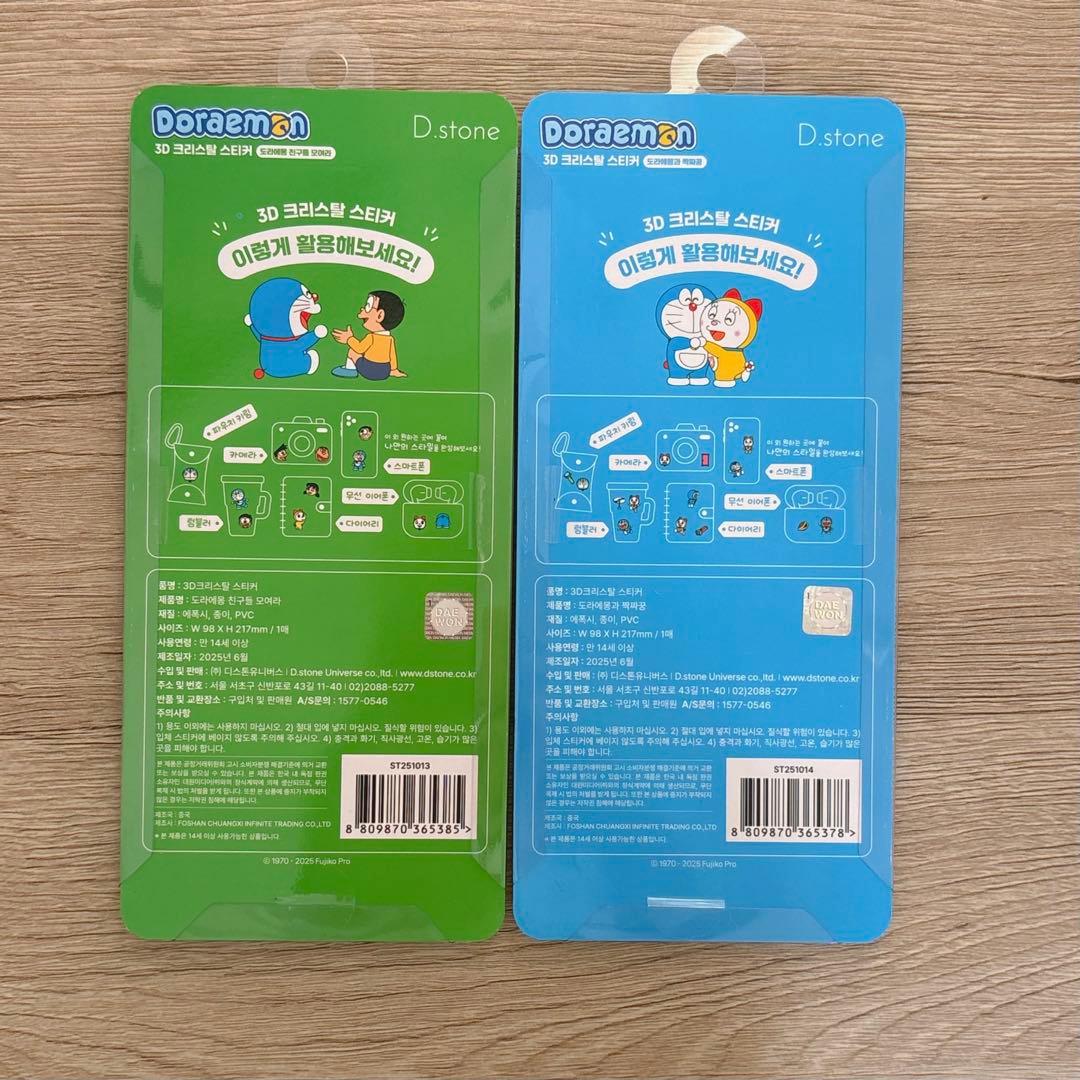 りん様専用ページ - メルカリ