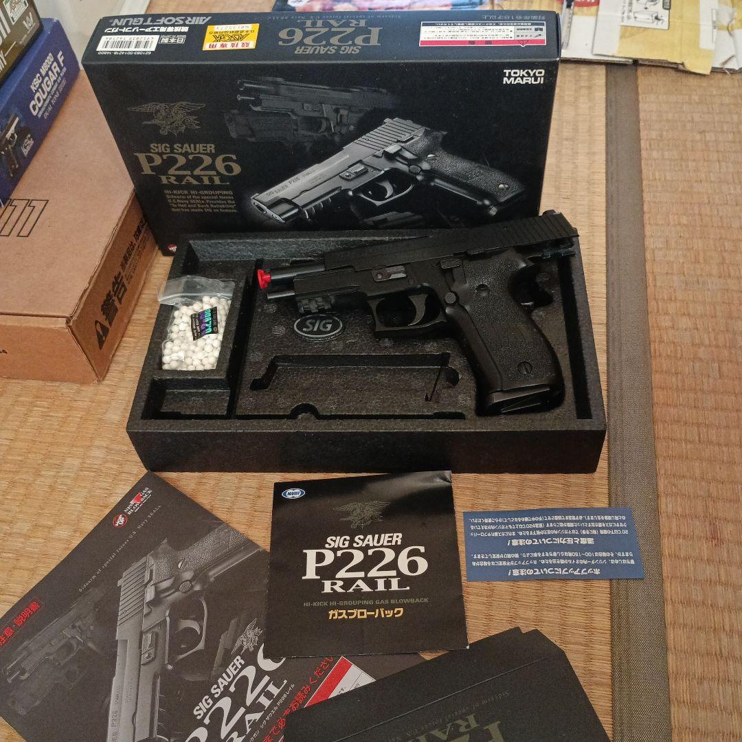 SIG SAUER P226 RAIL 競技専用エアソフトガン 楽天市場】【1日はワンダフルデー♪ポイント2倍】【楽天1位!2冠