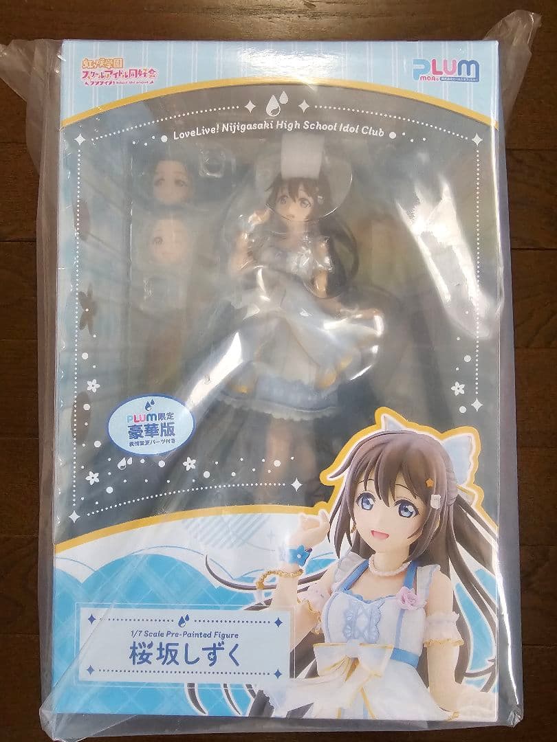 ラブライブ！ 虹ヶ咲 桜坂しずく フィギュア PLUM限定豪華版 - メルカリ