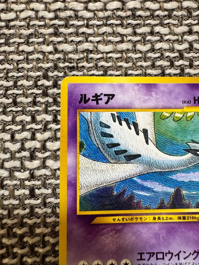 ポケカ 旧裏 ルギア エアロウイング - メルカリ