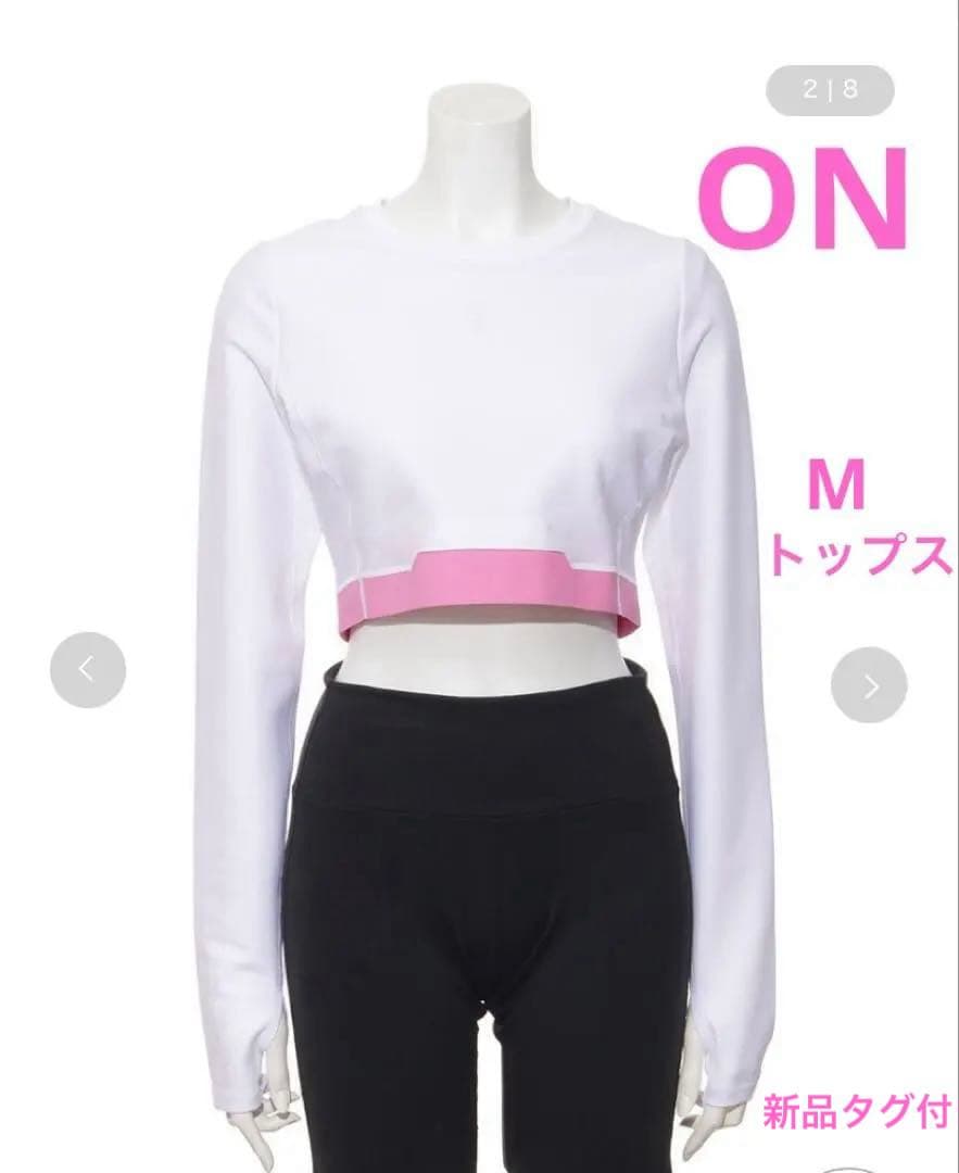 Onオン　トレーニングウェア　トップス　crop【M】