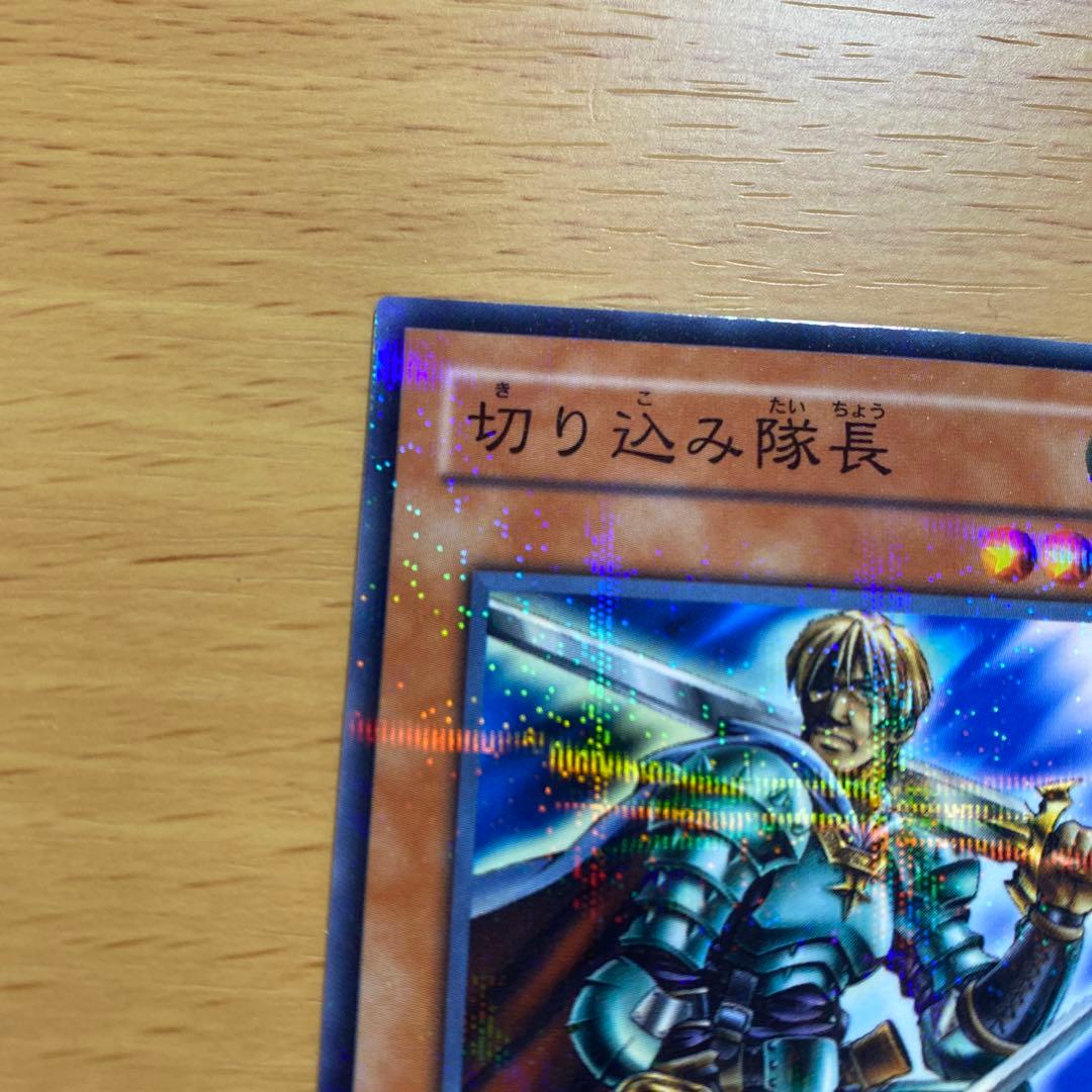 遊戯王 切り込み隊長 ノーマルパラレル PC5-JP006 - メルカリ