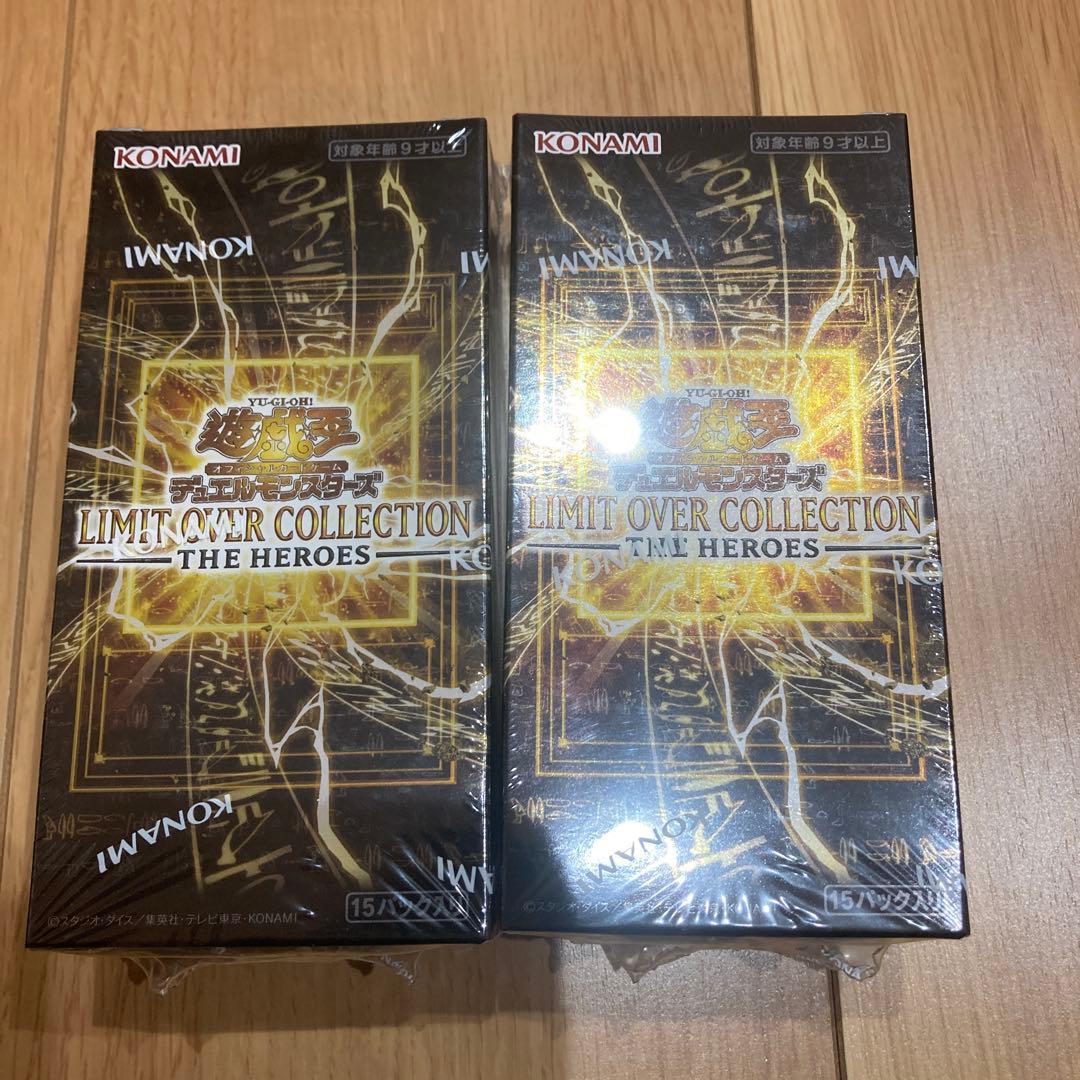 リミテッドオーバーコレクション シュリンク付き 未開封BOX 2BOXセット